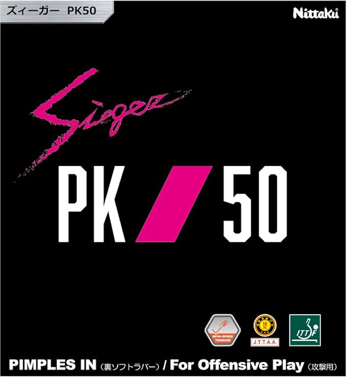 Nittaku Наклада Sieger PK50