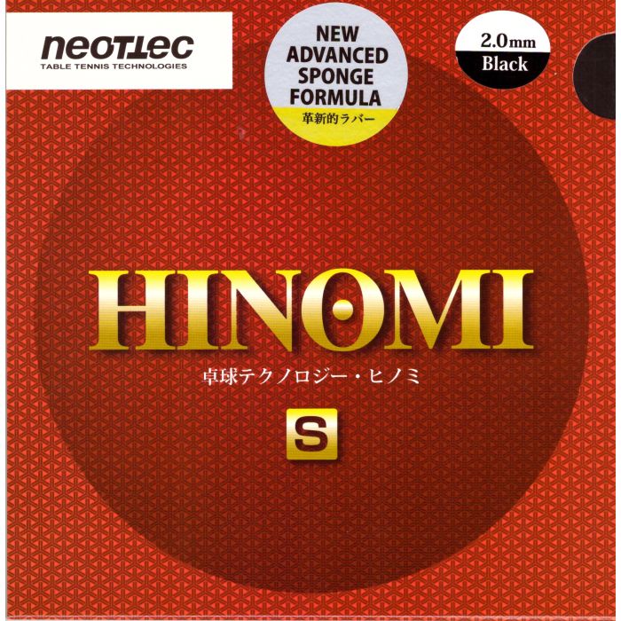 Neottec Накладка Neottec Hinomi S Black 2mm