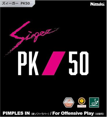 Nittaku Наклада Sieger PK50